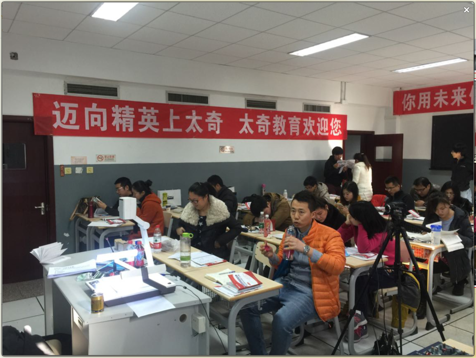 2015朝陽(yáng)導(dǎo)學(xué)班開(kāi)班